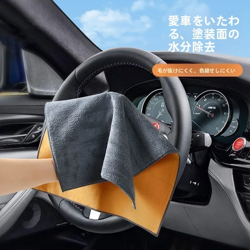 洗車機でホイールを洗う際のタオル選び：極上の吸水性大判タオルの実用性解析