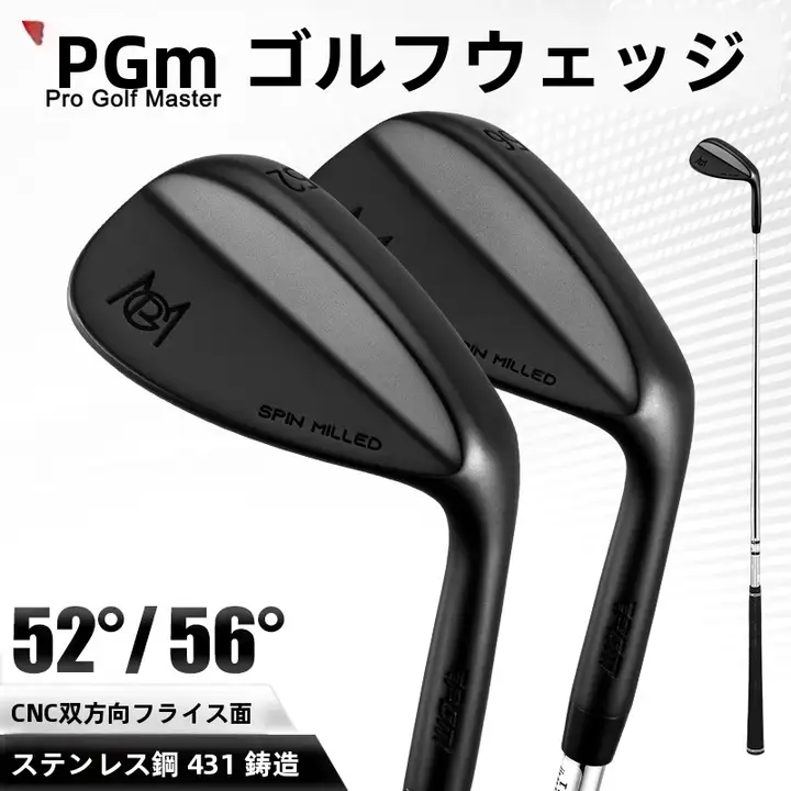 PGM ゴルフクラブ サンドウエッジ 52度・56度【ショートアイアン・バンカー用】