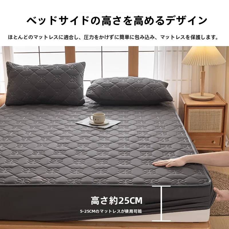 防水・防尿キルティングライナー：シングルサイズの尿・汚れバリア機能と実用性