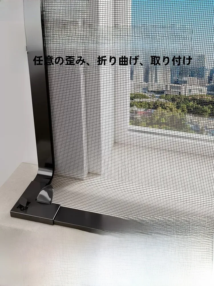 150メッシュ 目開き 磁気吸着式防蚊窓用網戸：自由に折り畳める自貼りタイプの実用性と性能解析