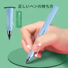 削らずに使える自動鉛筆【ブラックテクノロジー・無毒・学用品】