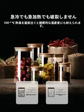 ガラス瓶 収納 家庭用 食品グレード 蓋付き 密閉容器 お茶の缶 保存容器 雑穀ボックス 小さな缶