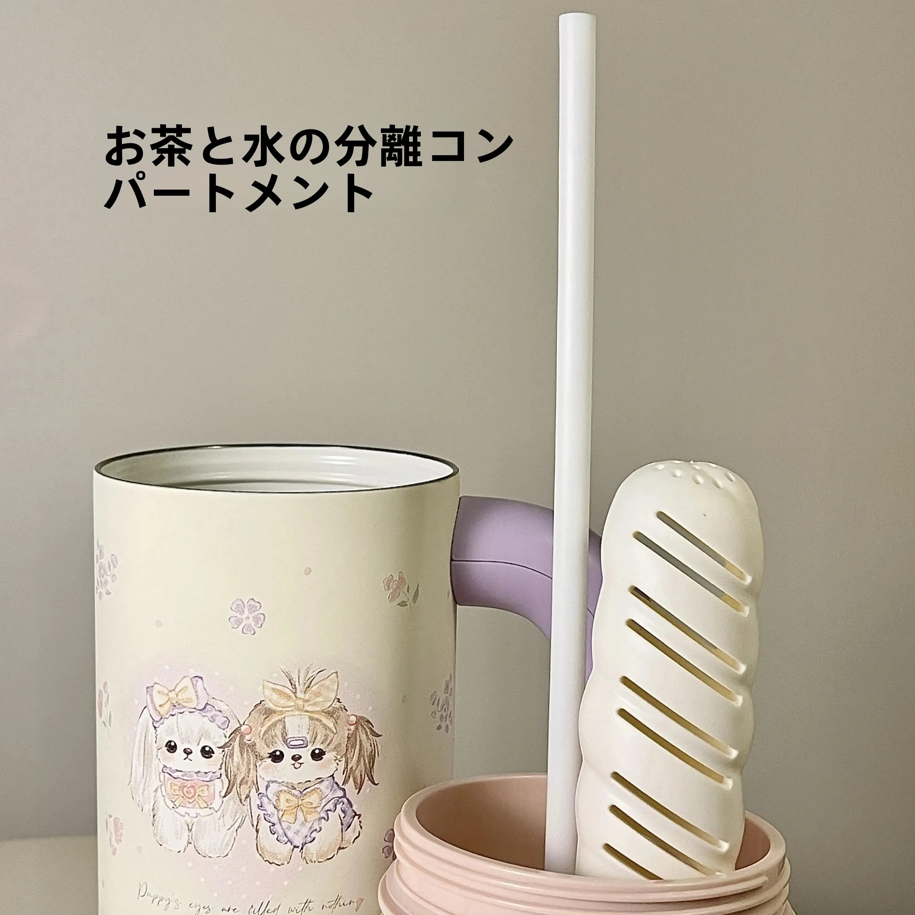 ストローマグ 魔法瓶 おすすめ：大容量保温マグカップの実用性と使い分け