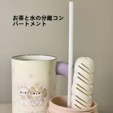 大容量の可愛い保温マグカップ【ハンドル付き・二重飲みストロー・女性向け】