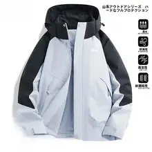 春の軽量フード付きアウター【アウトドア・防風・登山用】