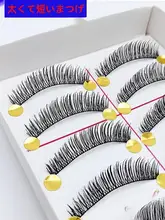 手作りの交差デザインの自然な女性用濃密まつげ【コットン製・舞台メイク用】（セットアップ対応）