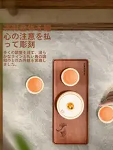 金灶 KPL036 木製茶盤【コンパクト・一人用・茶具トレイ】