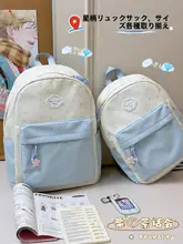 かわいらしいデザインのミニリュックサック【学生用・軽量・アウトドア向け】