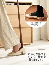 猫の爪デザインの靴べら【長柄・ブラックウォールナット・創意的・家用】