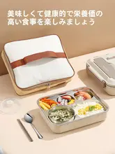 316ステンレス製保温お弁当箱【大容量・仕切り付き・電子レンジ対応・男性用】