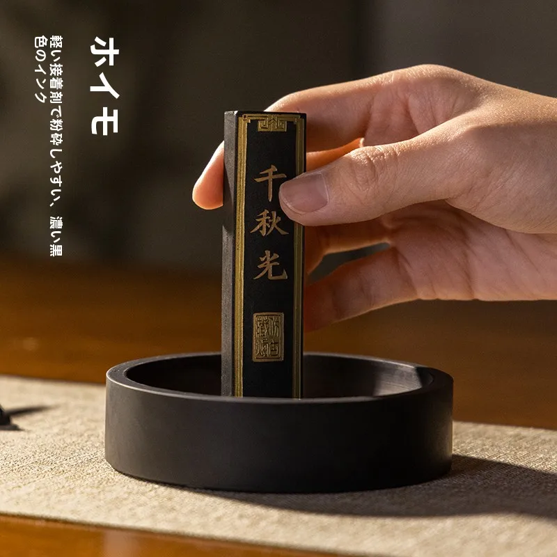神楽坂 文房具：得力墨青文房具セットの実用性と使い分けガイド
