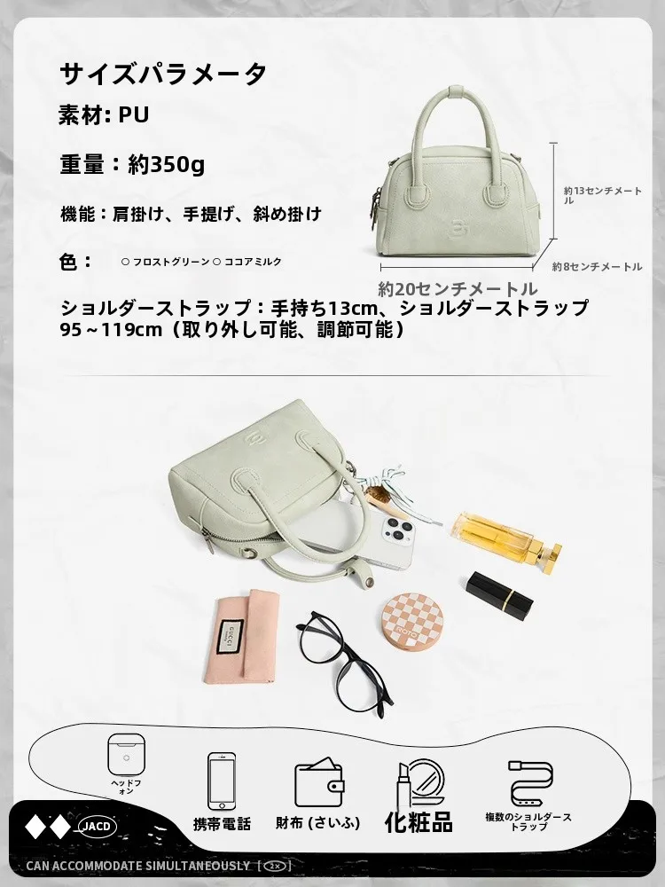 ヴィンテージ風ボウリングバッグは夏のレジャーに最適な斜め掛け小物か？