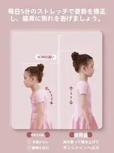 ストレッチ器具 足掛け 開背 猫背 姿勢矯正 背筋トレーニング キッズ ボーイズ ガールズ レディース 自宅トレーニング