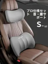 オレンジ色の車用ヘッドレスト＆腰用サポートクッション【快適設計・人間工学に基づく】