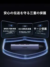 USB拡張ハブ【Type-C対応・多ポート・延長ケーブル】