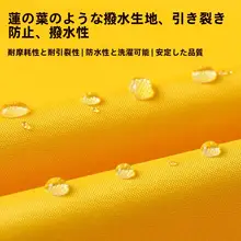 折りたたみ自転車用大収納バッグ【防塵カバー・防水・移動用】