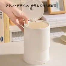 デリデスクトップ ゴミ箱ばこ ホームカバー付き ミニ