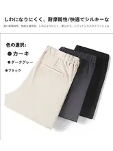 夏用ビジネススラックス【軽量・黒・極上の柔らかさ・ストレートシルエット】