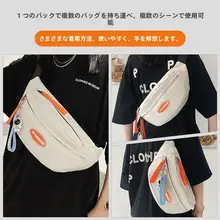 女性用ショルダーバッグ【カジュアル・軽量・斜め掛け・便利】