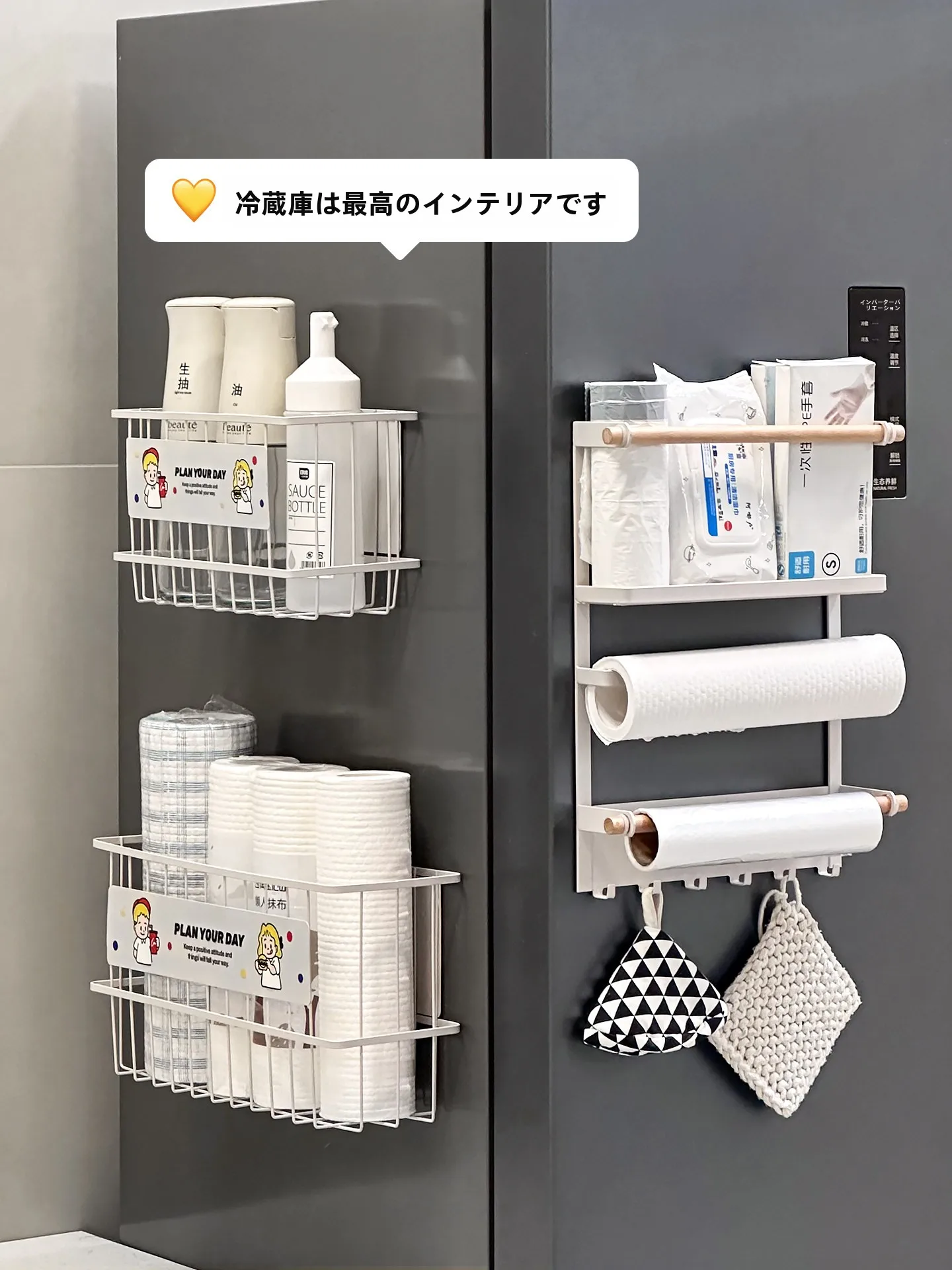 冷蔵庫の冷  えができないとき、どうやって収納を整えるの？