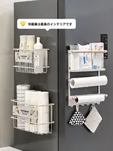 冷蔵庫外側用マルチ収納ラック【磁石付き・便利なウェットティッシュ・ラップ収納】