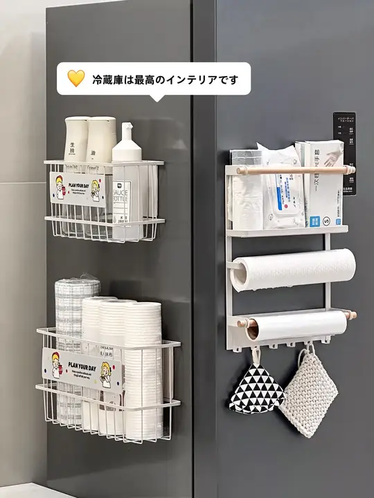 冷蔵庫外側用マルチ収納ラック【磁石付き・便利なウェットティッシュ・ラップ収納】