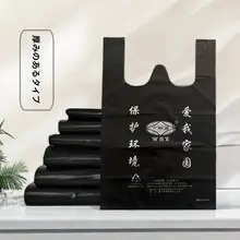 キッチンやオフィスに最適！ブラック厚手ゴミ袋【引っ掛けタイプ・便利な持ち手付き】