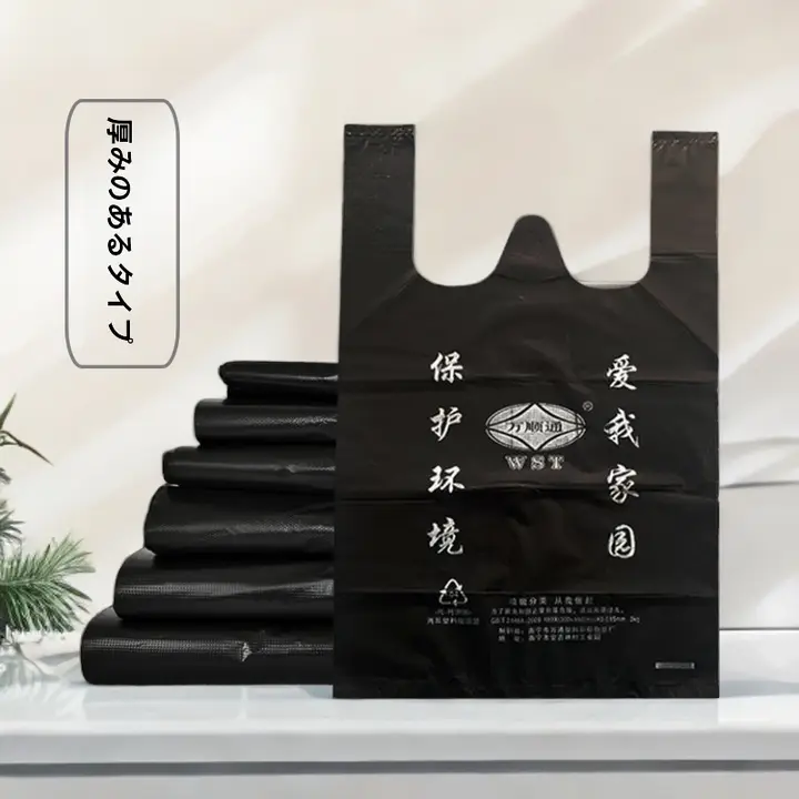 キッチンやオフィスに最適！ブラック厚手ゴミ袋【引っ掛けタイプ・便利な持ち手付き】