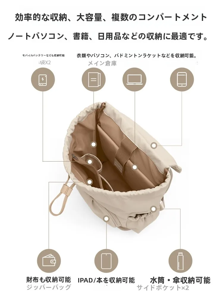 パソコンが入るリュック おしゃれ レディースで肩が凝らない方法は？