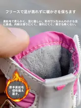 ペット用冬用加熱スノーシューズ【フリース裏地・テディベア・滑り止め付き】