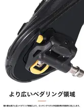West Biking SPD対応 ロックペダル ナイロン製 クリートセット付き ロードバイク用 自転車用品「WEST BIKING」
