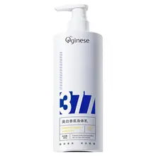 美白ボディクリーム【保湿・乾燥肌用・香り持続】