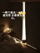 白色の全遮光カーテン【シェニール・高級感・防晒用】