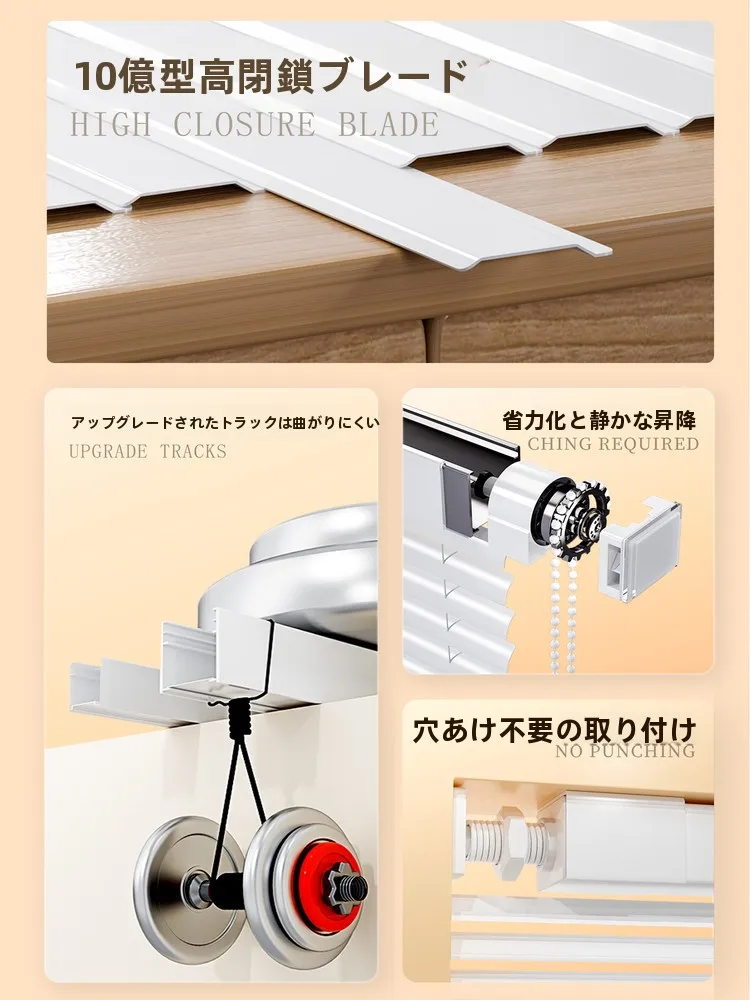 ロールカーテン 小窓 におけるL型プライバシー保護タイプの実用性と性能評価