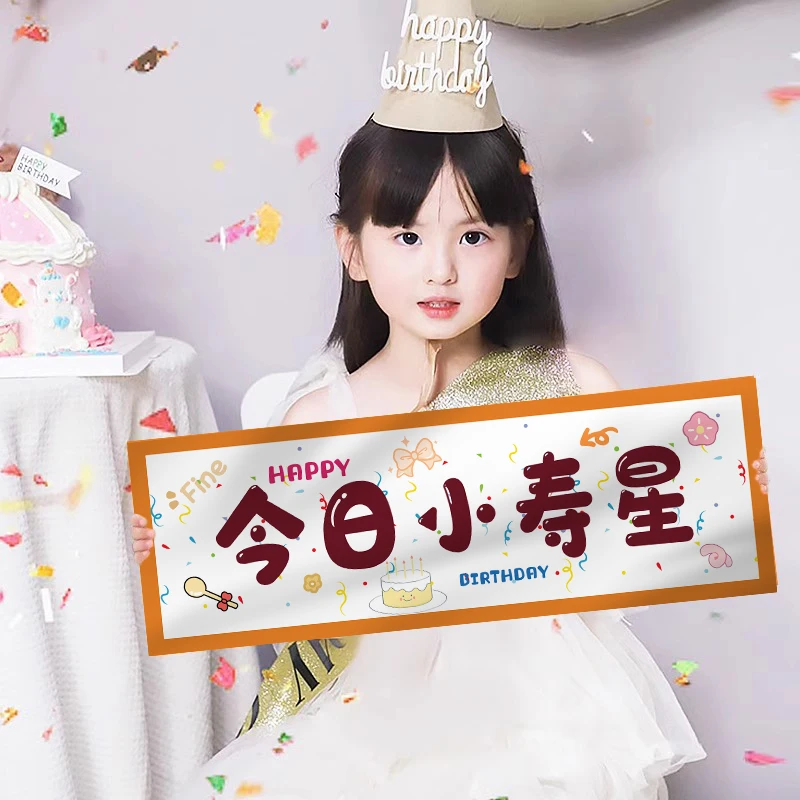 お祝いボードや横断幕を手作りでどう選ぶ？子供の誕生日にぴったりなミニ手持ちバナーの選び方
