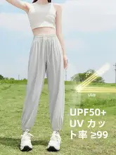 涼感スポーツパンツ【レディース・薄手・高腰・ワイドレッグ・フィット・防虫・UVカット】（セットアップ対応）
