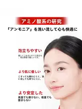 CHANDO 白宝瓶クレンジングクリーム【温和な洗浄・保湿・控油】
