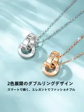 ダブルリングデザインの純銀ネックレス【女性用・誕生日プレゼント・華やかなアクセサリー】
