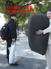 大容量収納バッグ【布団・衣類収納用・学生寮向け・引越し・パッキング用】
