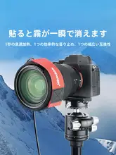 NEEWER レンズ防霧ヒーター【一眼レフ・ミラーレスカメラ用・Ø39-150mm対応・夜間撮影対応】