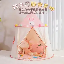 折りたたみ式モンゴルテント【室内用・女の子向け・睡眠・アウトドア対応】（セットアップ対応）