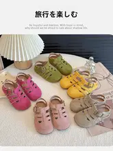 子供用 洞あきローマサンダル【厚底・カジュアル・ビーチシューズ】（セットアップ対応）