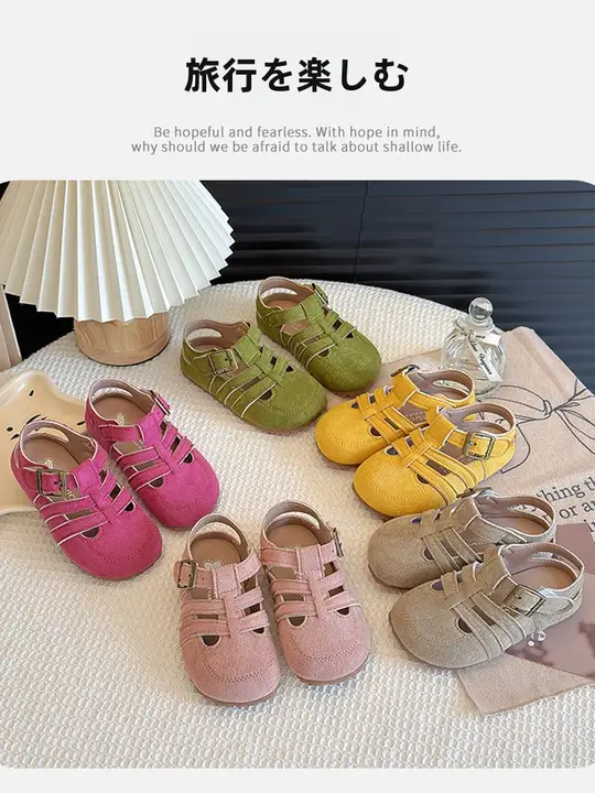 子供用 洞あきローマサンダル【厚底・カジュアル・ビーチシューズ】（セットアップ対応）