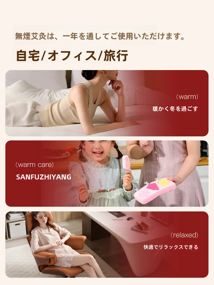 電気加熱付き艾灸座布団【用・お尻対応】