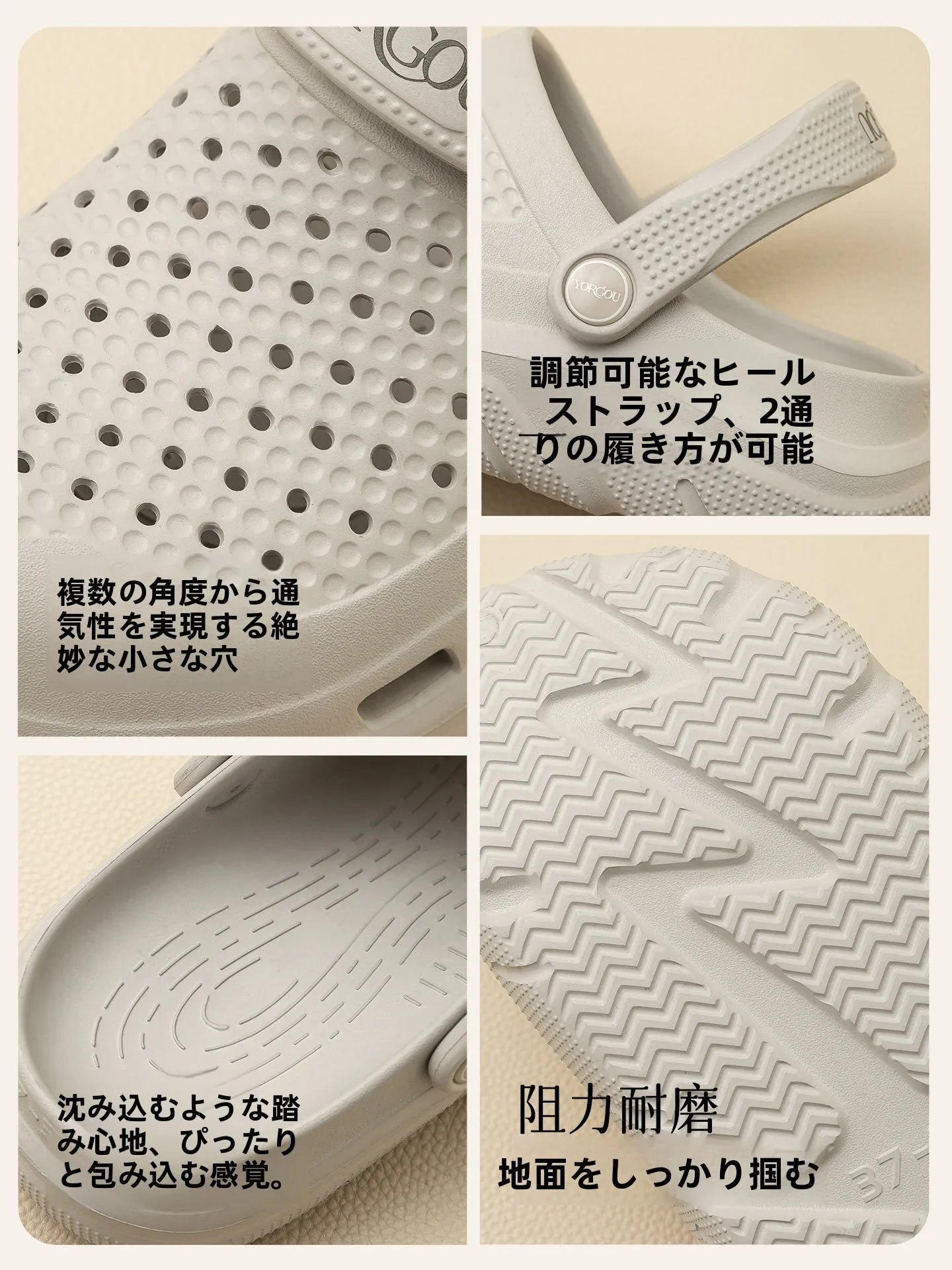 通勤や室内に最適な軽量サンダル：歩きやすい素材と防滑設計の実用性解析