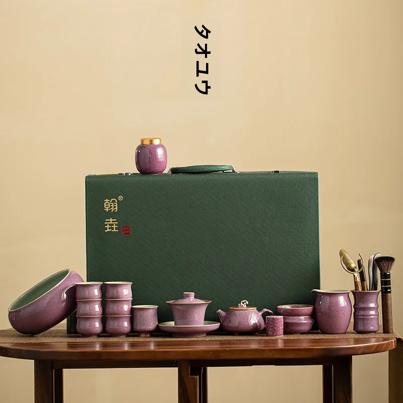 紫色の鈞器変化功夫茶器【家庭用・陶器・石瓶型ティーポット・茶杯・蓋付き・茶碗・茶盌】（セットアップ対応）