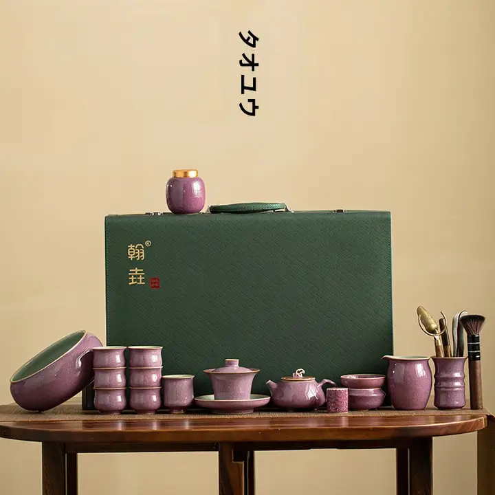 紫色の鈞器変化功夫茶器【家庭用・陶器・石瓶型ティーポット・茶杯・蓋付き・茶碗・茶盌】（セットアップ対応）