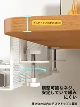 電源タップホルダー 電線収納ライン