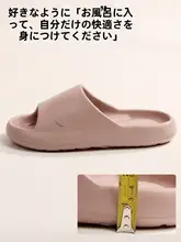 EVA製ソフト底バスサンダル【メッシュ・防滑・速乾・男女兼用】