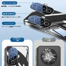 AOSONG Huawei nova12活力版用携帯電話ケース【電解氷晶ミラーガラス・全包型・防摔】